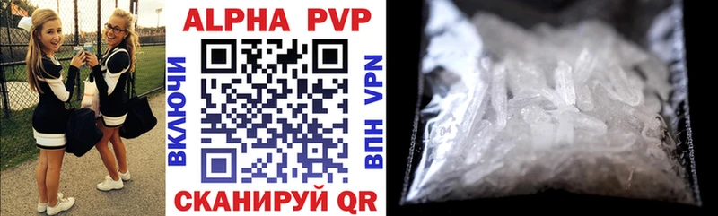 Alpha PVP крисы CK  Нижневартовск 