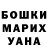 COCAIN FishScale Ivan Porotikov