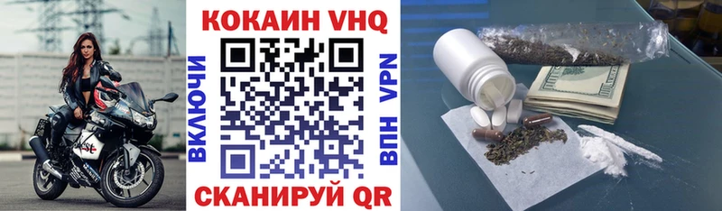сайты даркнета наркотические препараты  Нижневартовск  КОКАИН Fish Scale 