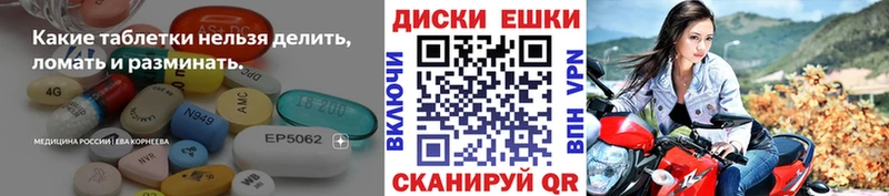 ЭКСТАЗИ 250 мг  как найти   Нижневартовск 