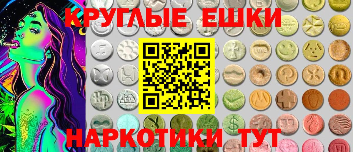 дарк нет Telegram  ЭКСТАЗИ Cube  MEGA ссылка  Вход с VPN  Нижневартовск  Экстази ешки 