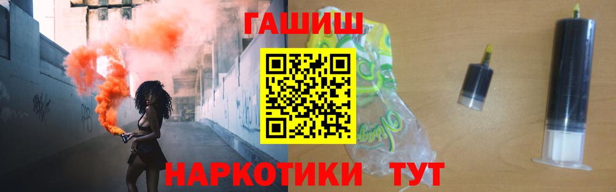Гашиш  ГАШИШ 40% ТГК  Нижневартовск  Вход с VPN  сколько стоит  ГАШ 40% ТГК 