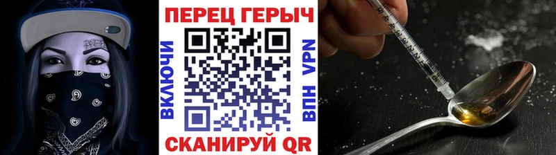 ГЕРОИН афганец  магазин  наркотиков  Нижневартовск 