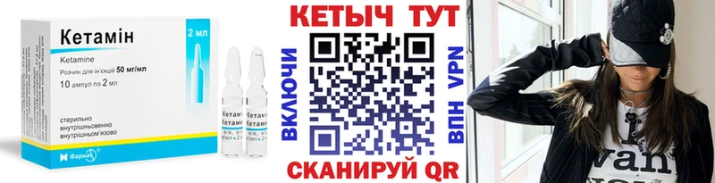 даркнет сайт  Нижневартовск  KRAKEN ТОР  Кетамин VHQ 