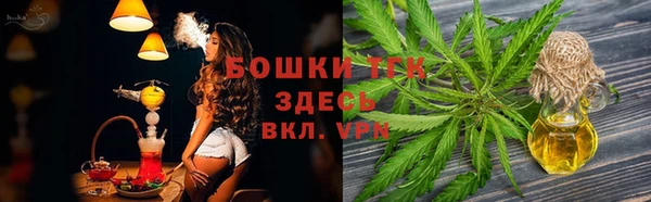 мефедрон VHQ Чердынь