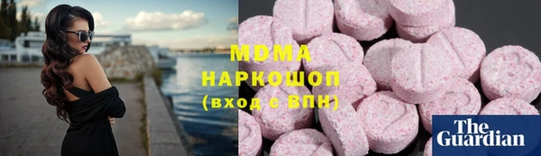 альфа пвп Абаза