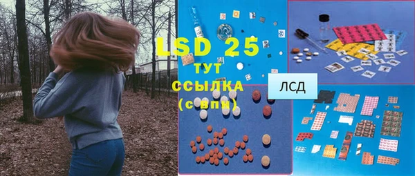 амф Абдулино