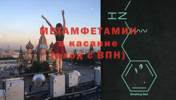 амф Абдулино