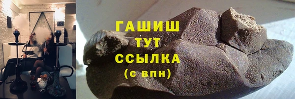 амф Абдулино