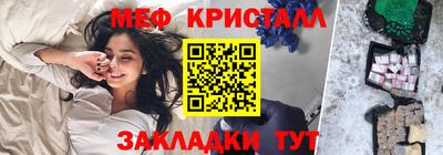 ALPHA PVP Гусь-Хрустальный