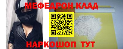 ALPHA PVP Гусь-Хрустальный