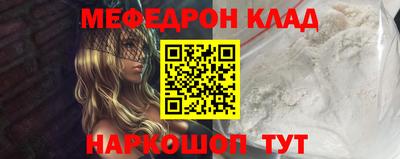 ALPHA PVP Гусь-Хрустальный