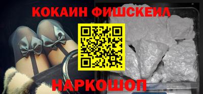 ALPHA PVP Гусь-Хрустальный