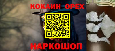 ALPHA PVP Гусь-Хрустальный