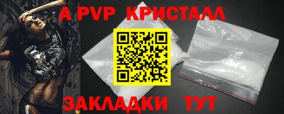 spice Гусев