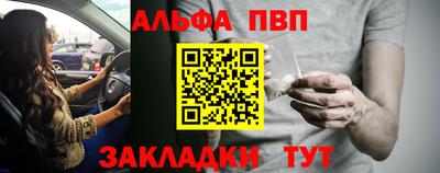 spice Гусев