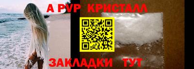 МДПВ Гусиноозёрск