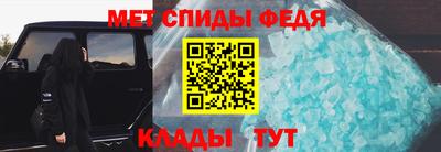 ALPHA PVP Гусь-Хрустальный