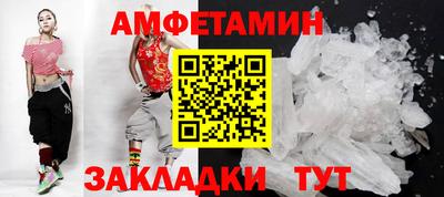 ALPHA PVP Гусь-Хрустальный