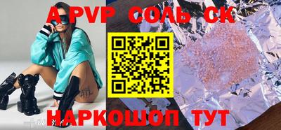 jwh Лесосибирск