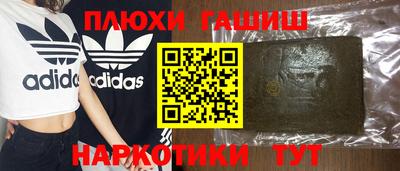 ALPHA PVP Гусь-Хрустальный