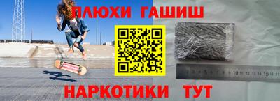МДПВ Гусиноозёрск