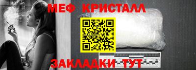 МДПВ Гусиноозёрск