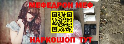 МДПВ Гусиноозёрск