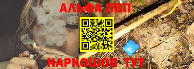 МДПВ Гусиноозёрск
