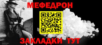 МДПВ Гусиноозёрск