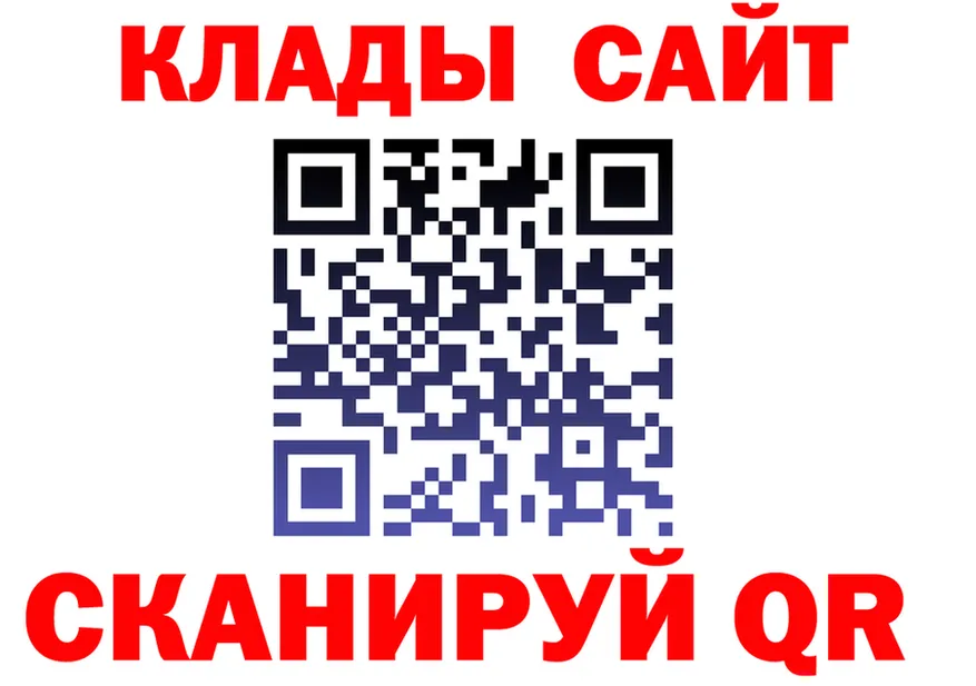 Cocaine FishScale зеркало площадка blacksprut Нижневартовск