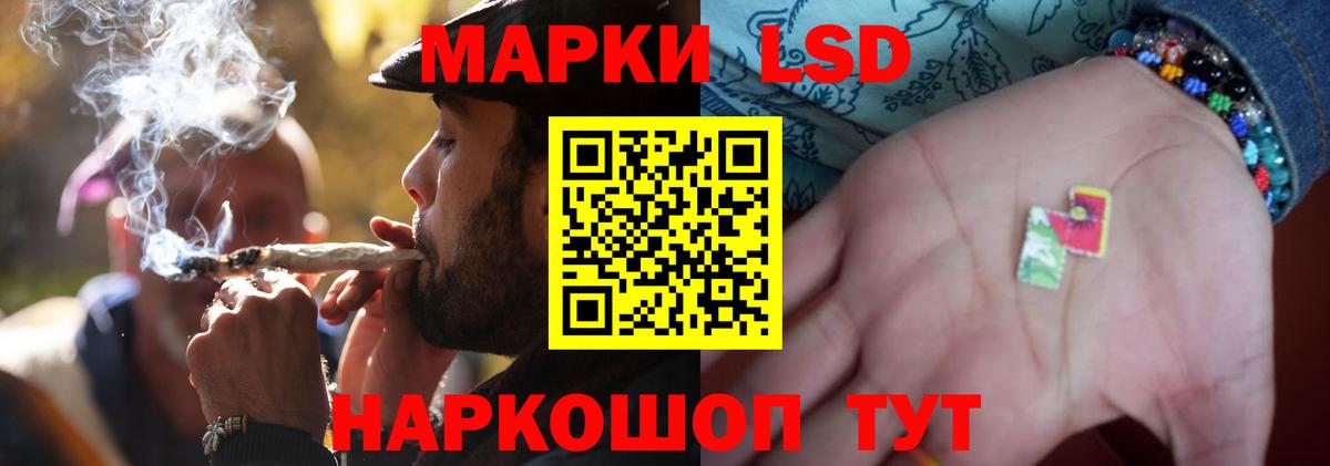 Лсд 25 экстази ecstasy  Вход с VPN  ЛСД экстази ecstasy  Нижневартовск 