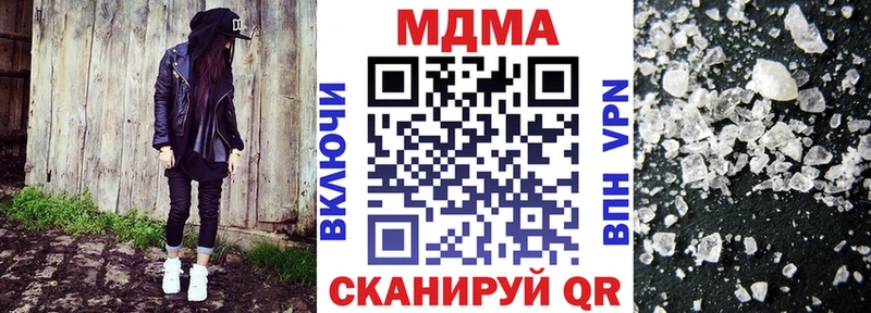 как найти   Нижневартовск  MDMA crystal 