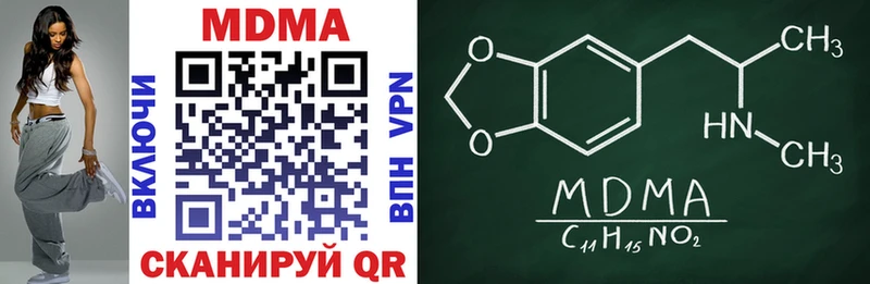 MDMA crystal Нижневартовск