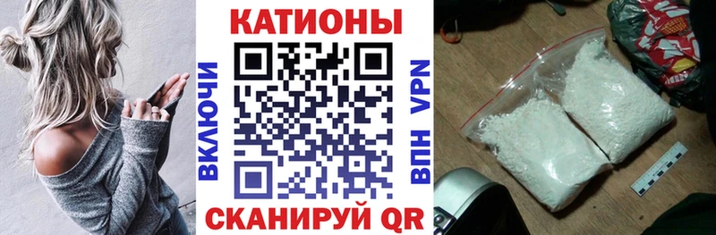 наркошоп Нижневартовск МЕФ мяу мяу