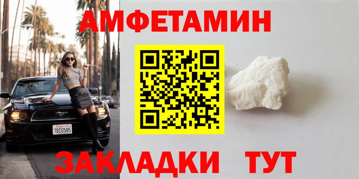 МЕТАМФЕТАМИН Methamphetamine  МЕТАМФЕТАМИН Methamphetamine  Вход с VPN  Нижневартовск 