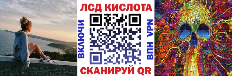 Наркотические марки 1,8мг  закладка  Нижневартовск 