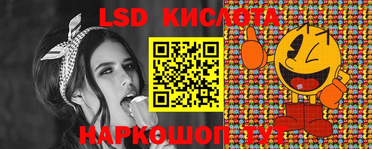 Нижневартовск  Марки N-bome  Вход с VPN  Наркотические марки 1500мкг 