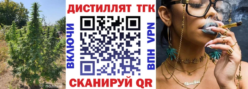 даркнет наркотические препараты  Нижневартовск  Дистиллят ТГК гашишное масло 