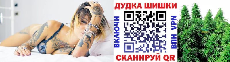Бошки Шишки сатива Нижневартовск