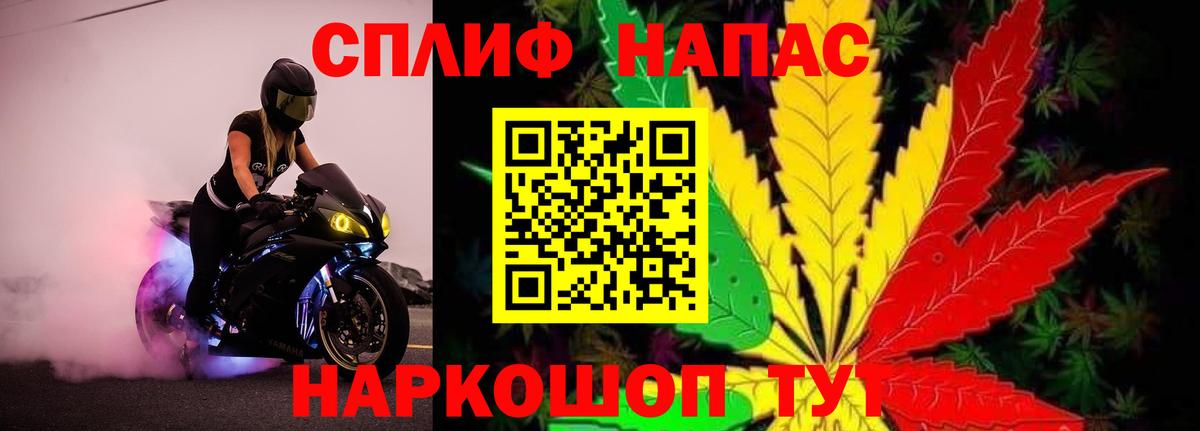 Канабис LSD WEED Нижневартовск