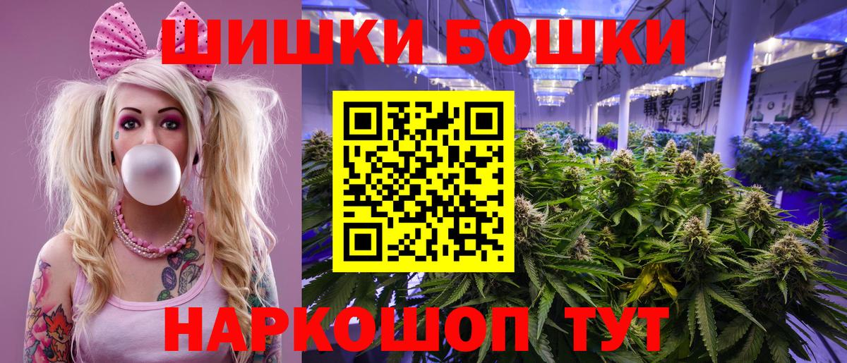 Каннабис SATIVA & INDICA  МАРИХУАНА MAZAR  Конопля OG Kush  Вход с VPN  Нижневартовск  МАРИХУАНА марихуана 